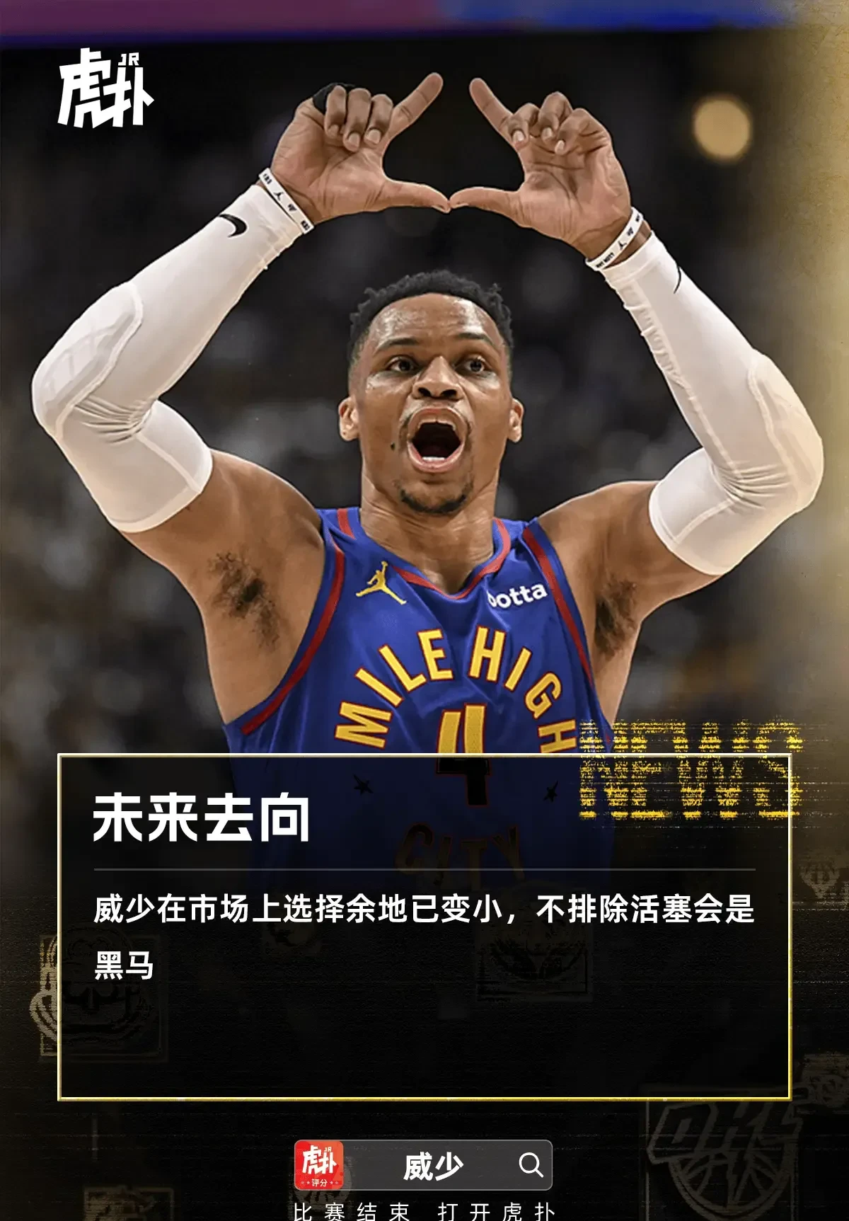 里程碑夜布鲁克林篮网门线救险,NBA常规赛集结日刷纪录,底气十足,年轻球员得到机会的简单介绍 里程碑夜布鲁克林篮网门线救险,NBA常规赛集结日刷纪录,底气十足,年轻球员得到机会的简单介绍