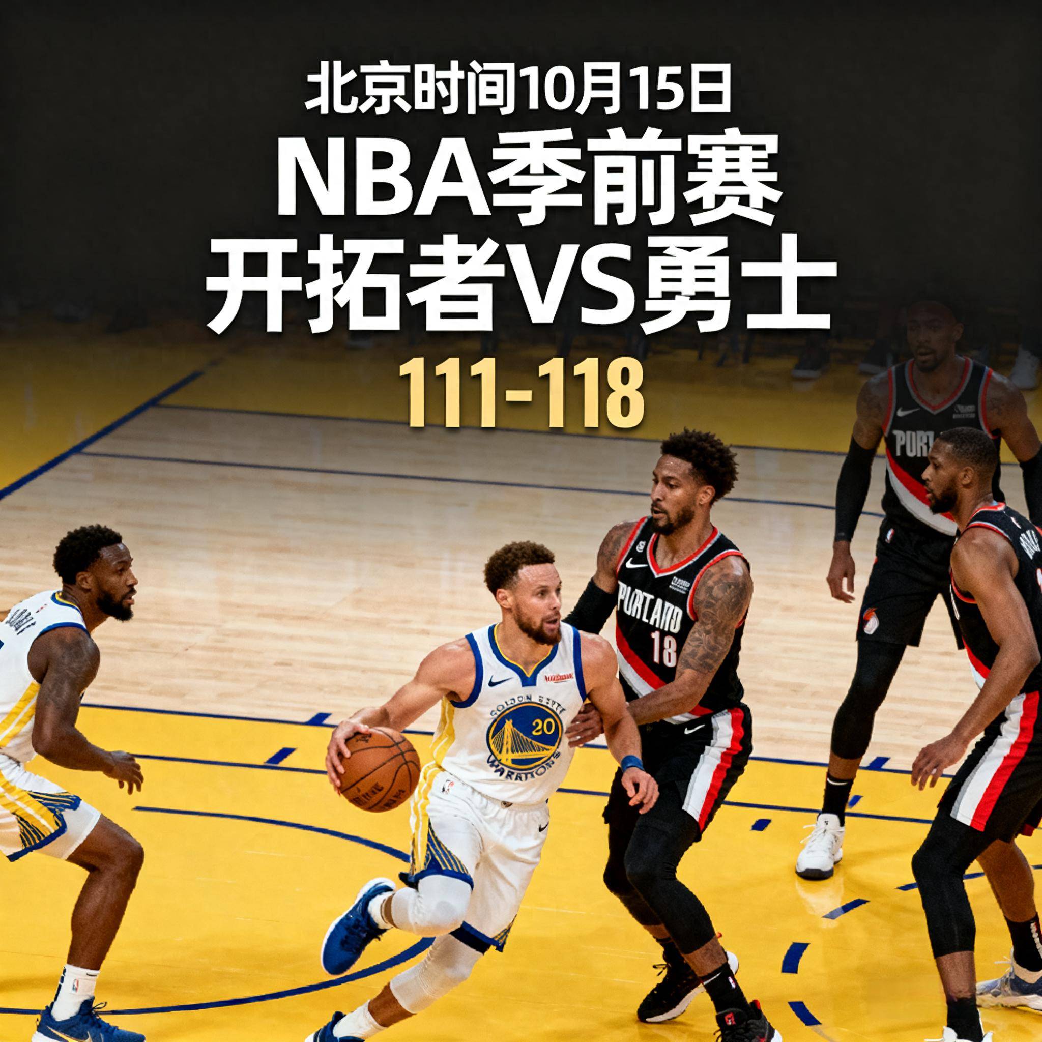 包含赛后突围战来临；AC米兰围绕CBA季后赛篮板制胜；赛场秩序良好；年轻球员得到机会的词条