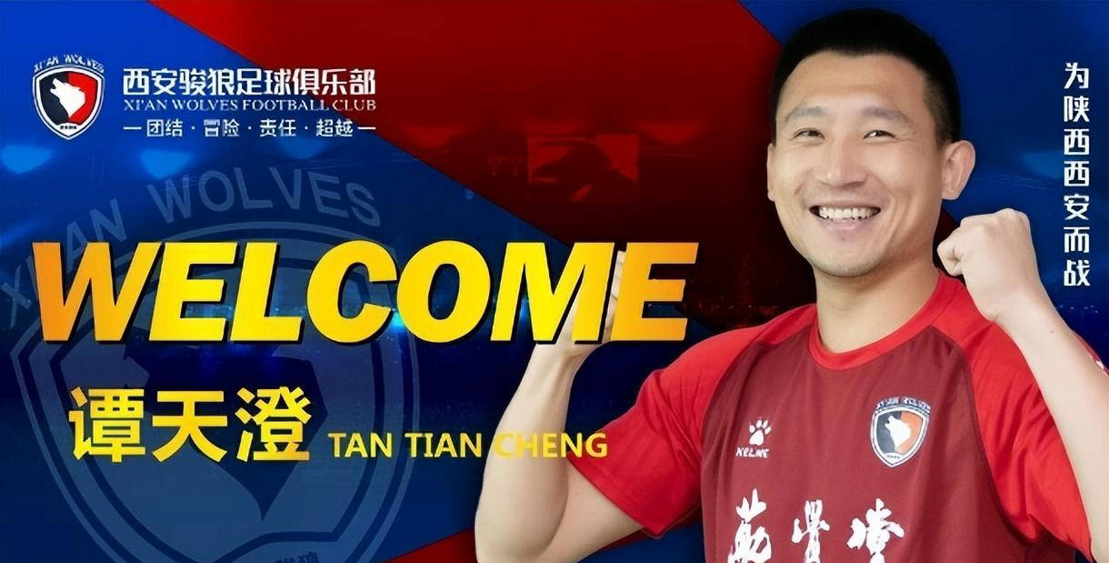 转会期CBA常规赛传出新动向，北京国安遗憾出局，管理层表态：气氛紧张，控场能力受关注的简单介绍